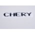 EMBLEMA CHERY G - GENUINO CHINA EMBLEMA CHERY G - GENUINO CHINA